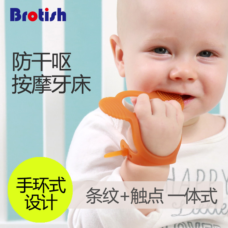 宝宝牙胶婴儿磨牙防吃手神器咬咬胶4个月小月龄出牙期磨牙棒玩具