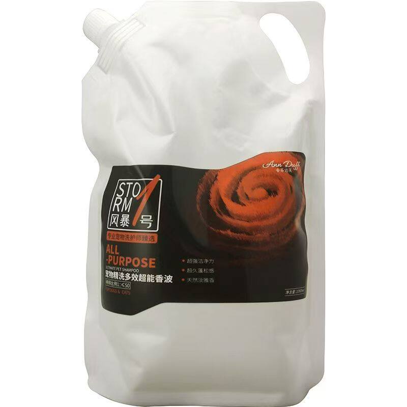 安芬达芙风暴系列犬用香波浴液多效超能液体宠物洗护用品花果香