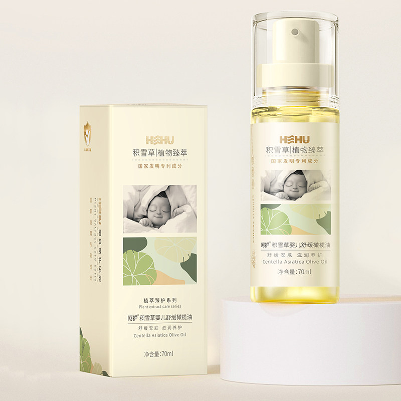 呵护HEHUl积雪草婴儿舒缓橄榄油