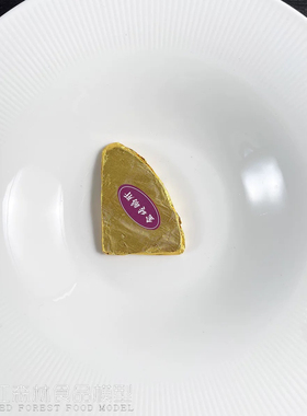 仿真刺身DIY金砖鹅肝食品模型厨房样品菜酒店装饰餐厅摆件