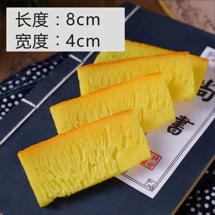 食品模型黄金糕、仿真点心酒店仿真菜模糕点