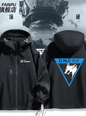 暗区突围游戏周边夹克外套白狼连队章同款秋冬男女冲锋衣上衣服潮