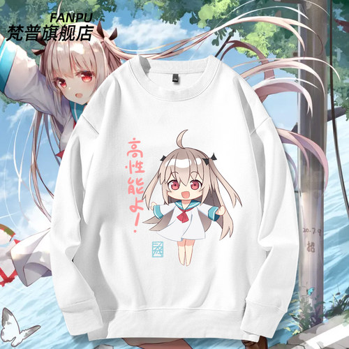 ATRI亚托莉周边萝卜子cos衣服