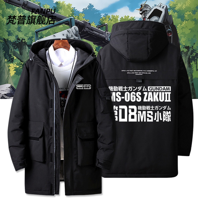 机动战士高达联名扎古SD第08M