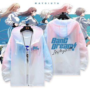 高松灯千早爱音BanGDream It's MyGO动漫周边防晒衣外套衣服
