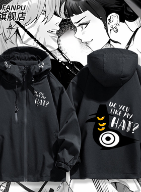 kpop demon hunters猎魔女团黑色使者周边冲锋衣外套男女秋冬衣服