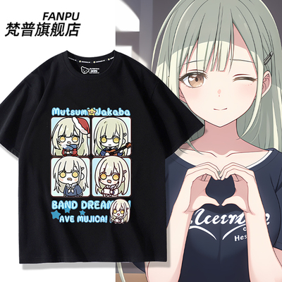 BangDream!AveMujica周边若叶睦