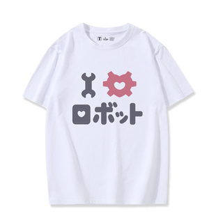 勇气爆发BANG BRAVERN I love 机器人动漫周边同款cos短袖T恤衣服