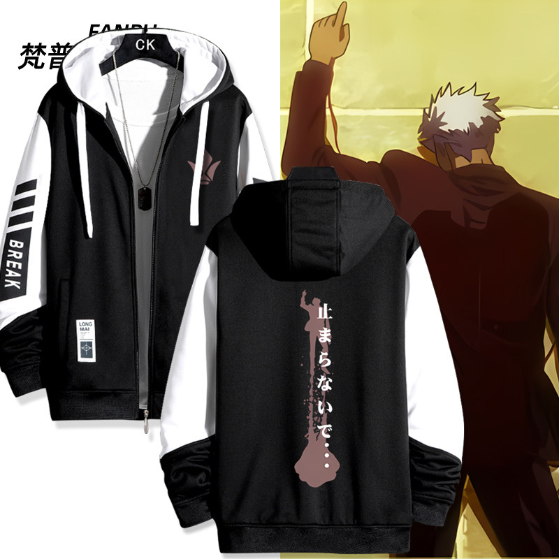 机动战士高达 铁血的奥尔芬斯动漫奥尔加团长同款cos夹克外套衣服