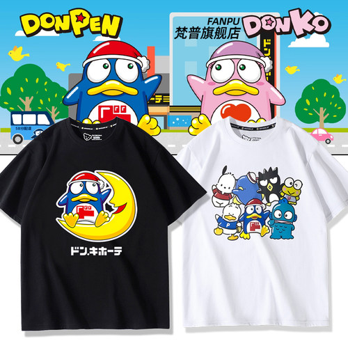 Donki唐吉诃德惊安殿堂唐企鹅T恤