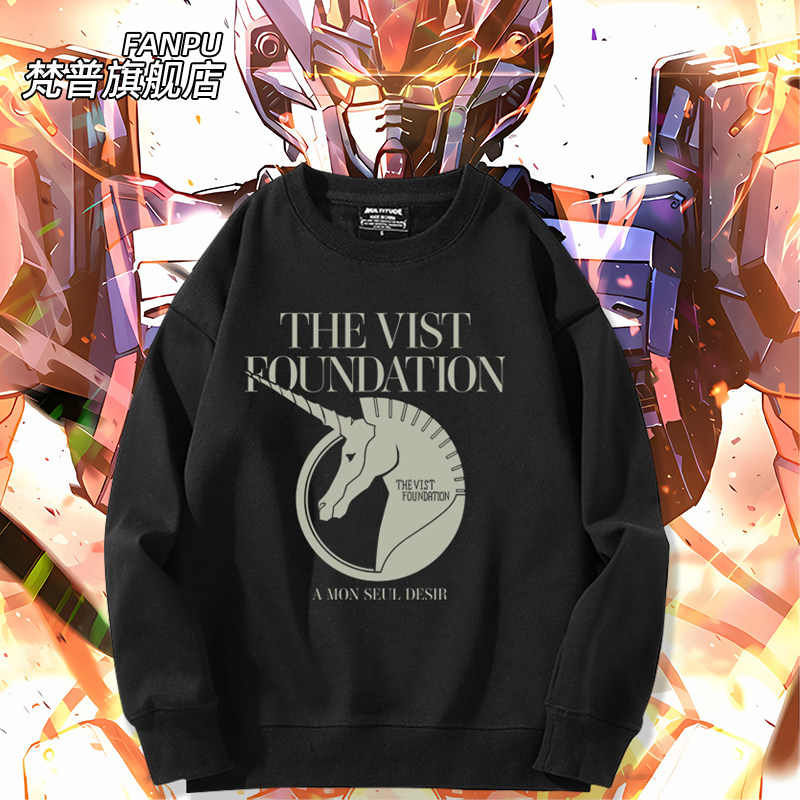 机动战士高达UC毕斯特财团