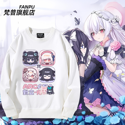 音游韵律源点Arcaea周边卫衣