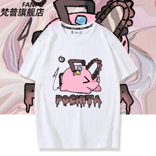 后藤一里联名电锯人啵奇塔衣服