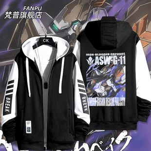 万代MS ARCHIVES高达铁血的奥尔芬斯古辛重锻型周边夹克外套衣服