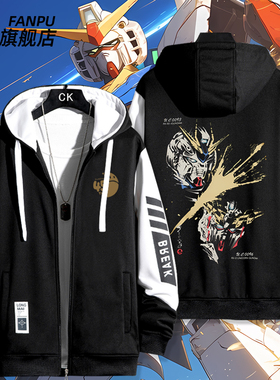 STRICT-G JAPAN 机动战士高达动漫周边开衫卫衣外套男女秋冬衣服