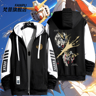 机动战士高达动漫周边开衫 JAPAN 卫衣外套男女秋冬衣服 STRICT