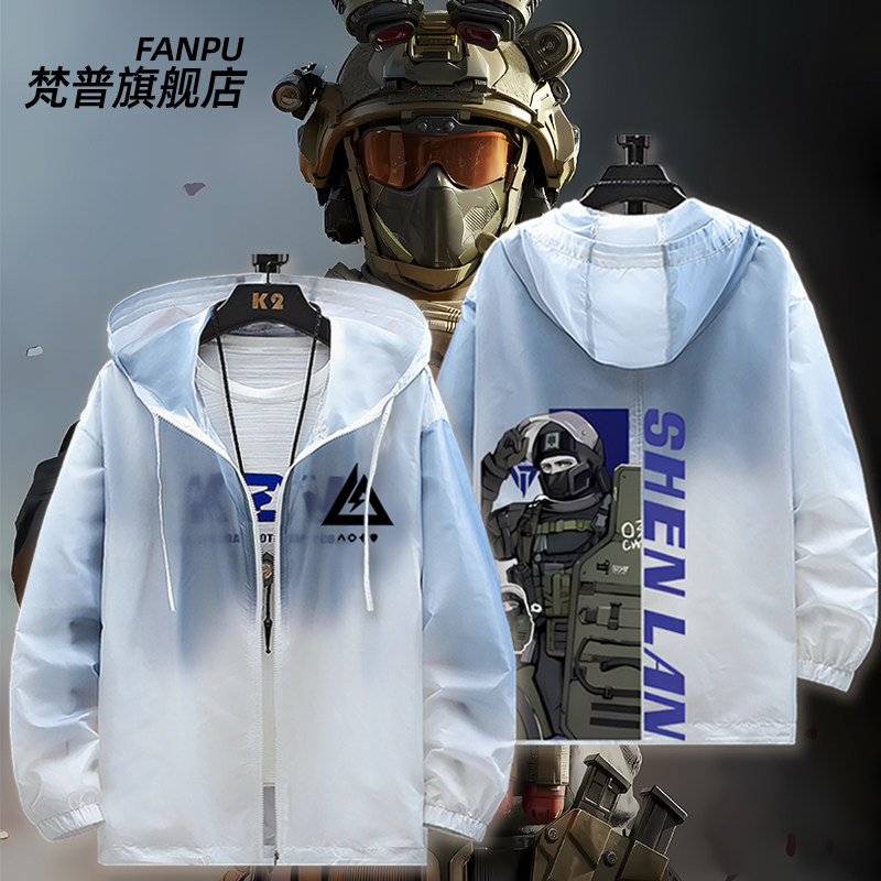 三角洲行动游戏联名周边同款特战干员防晒服外套男女夏季衣服上衣