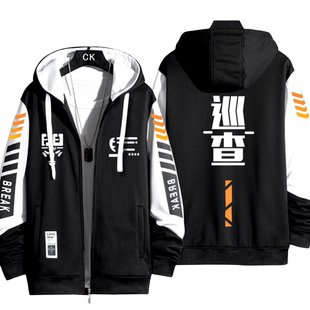 精英游戏和平巡查衣服吃鸡巡查员专家外套春秋装男女学生连帽夹克