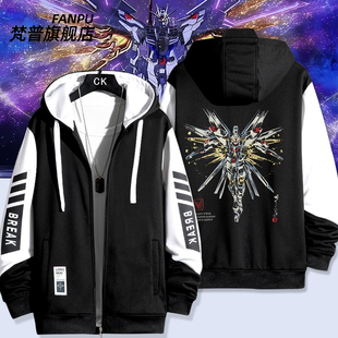 FREEDOM周边开衫 STRICT 机动战士高达SEED JAPAN 外套衣服