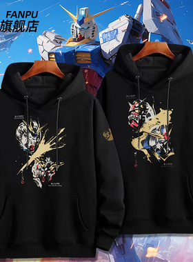 STRICT-G JAPAN 机动战士高达动漫周边同款卫衣男女秋冬上衣服