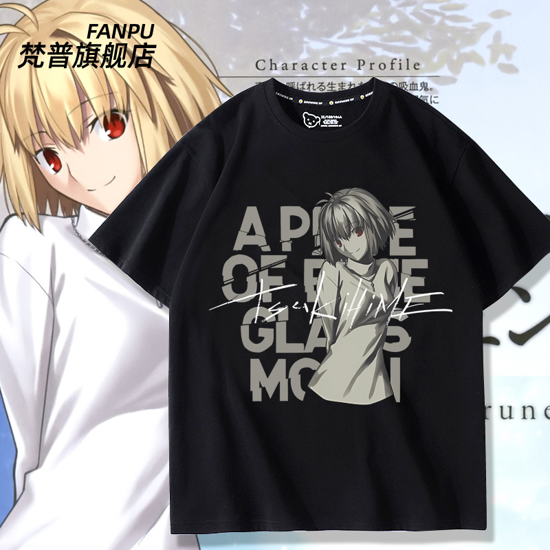 月姬重置版爱尔奎特布伦史