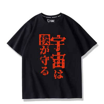 硬核一中成团漫画t恤短袖戎朕