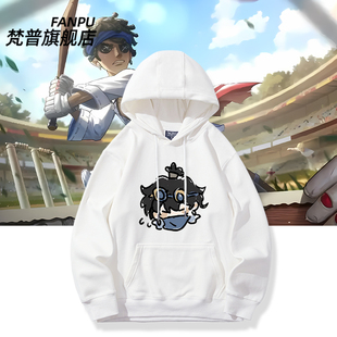 第五人格动漫联名周边击球手空军玩具商医生卫衣男女秋冬衣服上衣