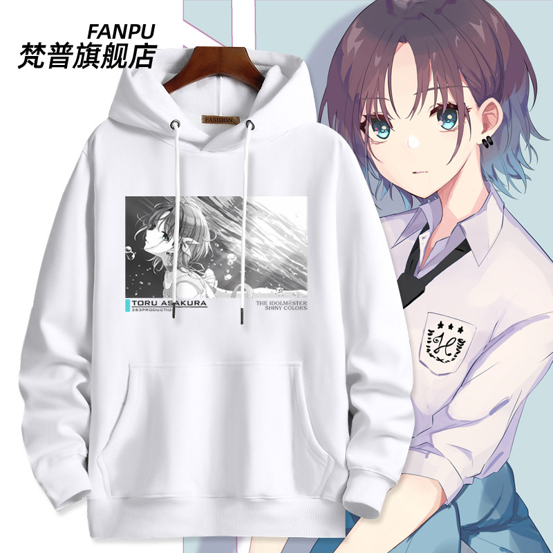 偶像大师闪耀色彩动漫游戏浅仓透周边同款连帽卫衣男女秋冬痛衣服