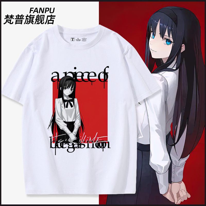 月姬游戏动漫周边远野秋叶同款短袖T恤夏季男女衣服学生痛衣新款
