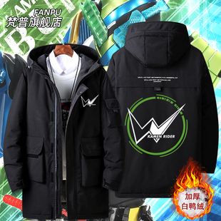 假面骑士build时王decade周边zi-o羽绒服外套男女冬季痛衣服上衣