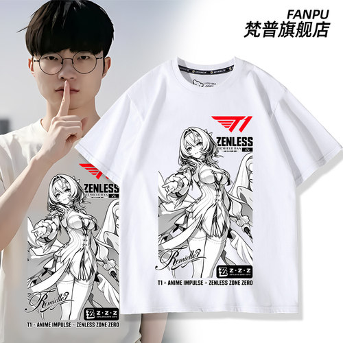 T1战队联动绝区零动漫Faker短袖