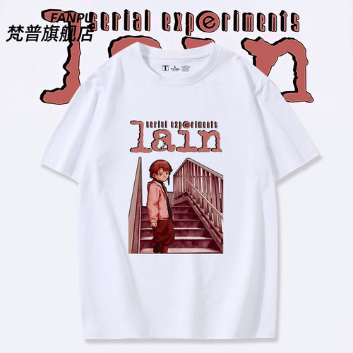 玲音lain周边短袖T恤衣服