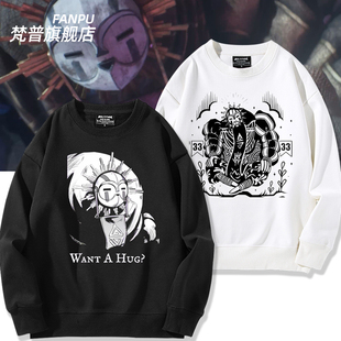 光与影:33号远征队RPG游戏周边ESQUIE埃斯基耶卫衣男女上衣衣服