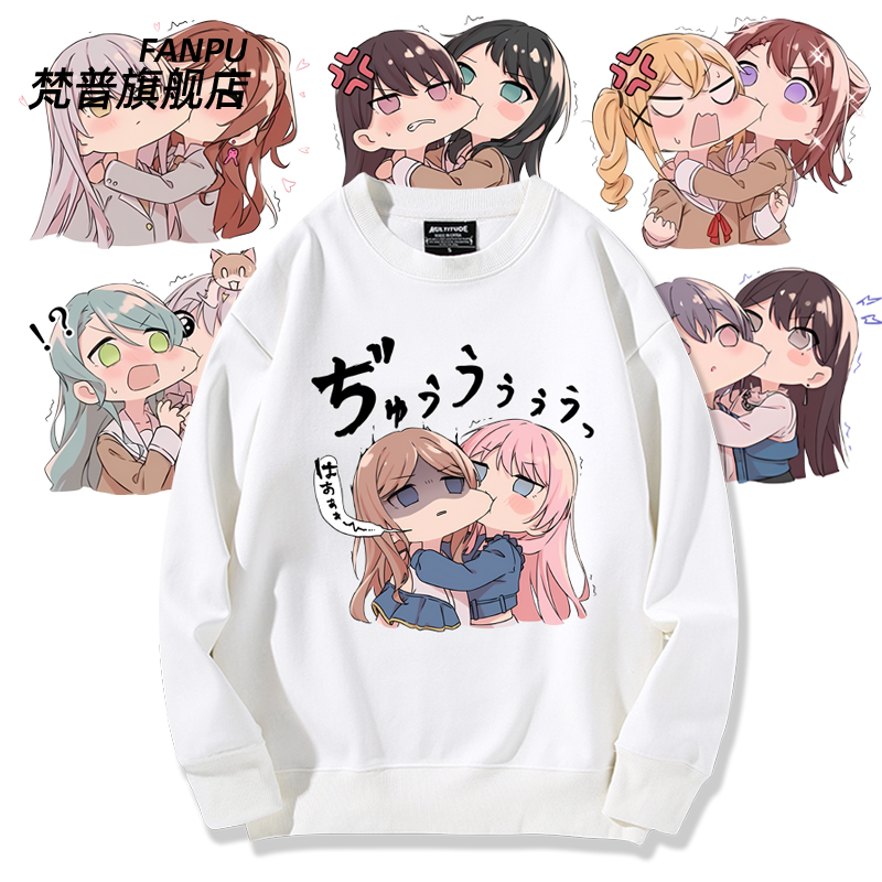 DreamIt'sMyGO高松灯千早爱音