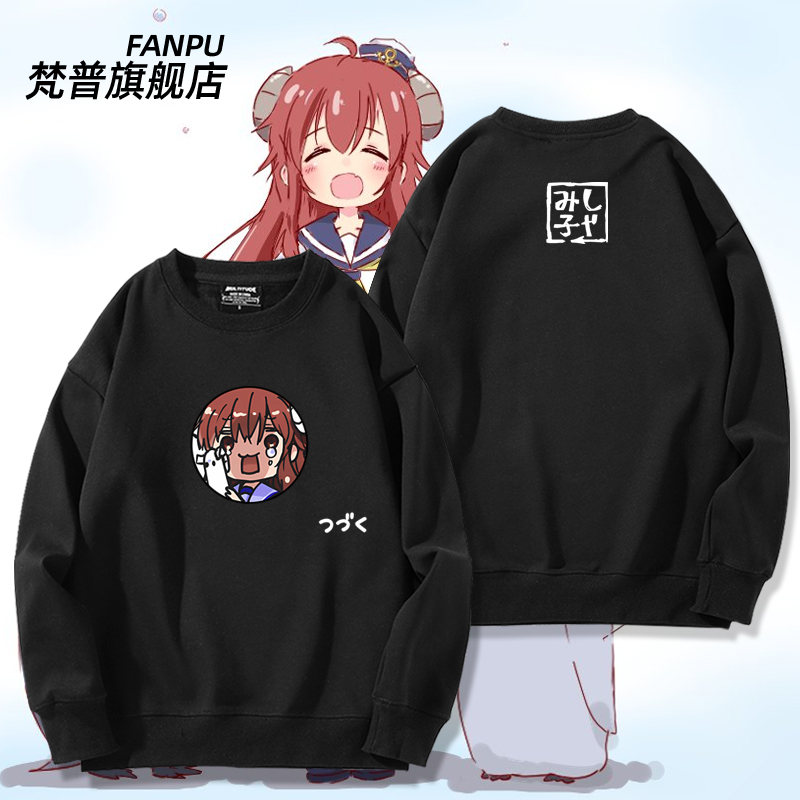 街角魔族优子未完待续