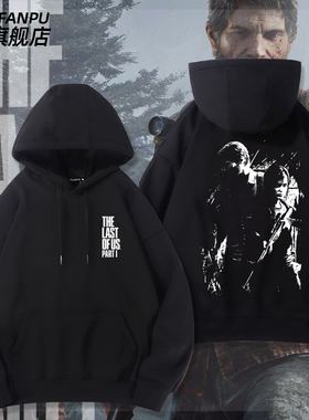 ps4游戏最后的生还者2末日余生周边the last of us联名卫衣男衣服
