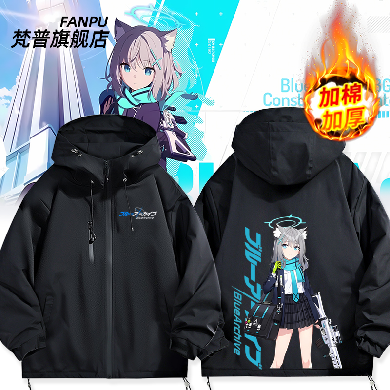 碧蓝档案动漫游戏蔚蓝阿慈棉服