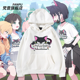 痛衣服 cos卫衣男女秋冬二次元 碧蓝档案ive aLIVE和纱乐队爱莉同款