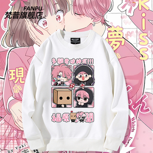 现在是多闻君的那一面周边福原多闻同款卡通卫衣男女春二次元衣服