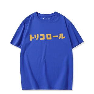 BANG BRAVERN勇气爆发动漫史密斯の三色同款印象短袖T恤男女衣服