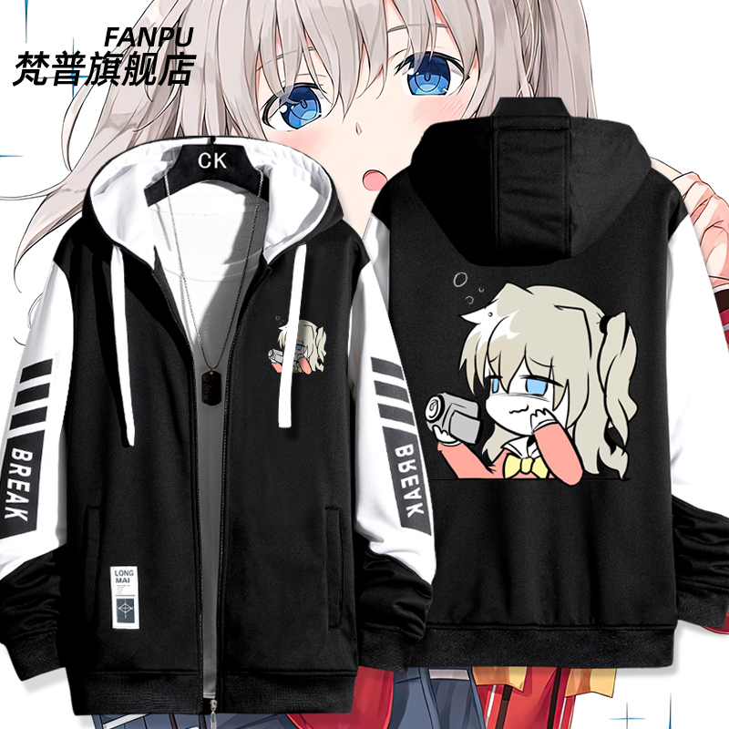 Charlotte夏洛特衣服男二次元