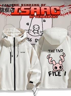 The Binding of Isaac以撒的结合游戏周边冲锋衣外套男上衣服