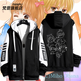 玩偶游戏周边仓田纱南 羽山秋人 动漫同款cos夹克外套男女上衣服