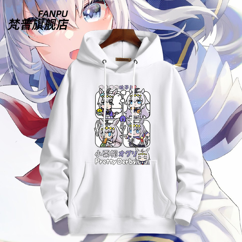 赛马娘PrettyDerby游戏小栗帽