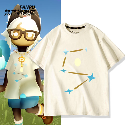 光遇五周年同款100%纯棉星星短袖