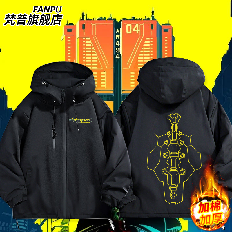 赛博朋克2077边缘行者大卫棉服