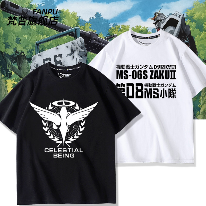 优质面料  赠送运费险  48/小时发货