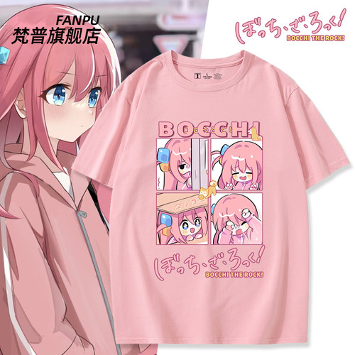 后藤一里孤独摇滚短袖T恤