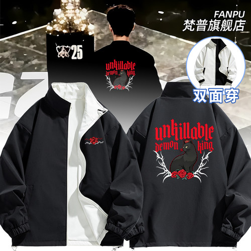 T1战队Faker30生日限定双面穿