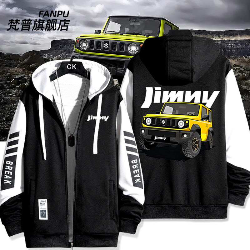 定制机车服休闲户外运动夹克铃木吉姆尼越野车车迷夹克外套男衣服